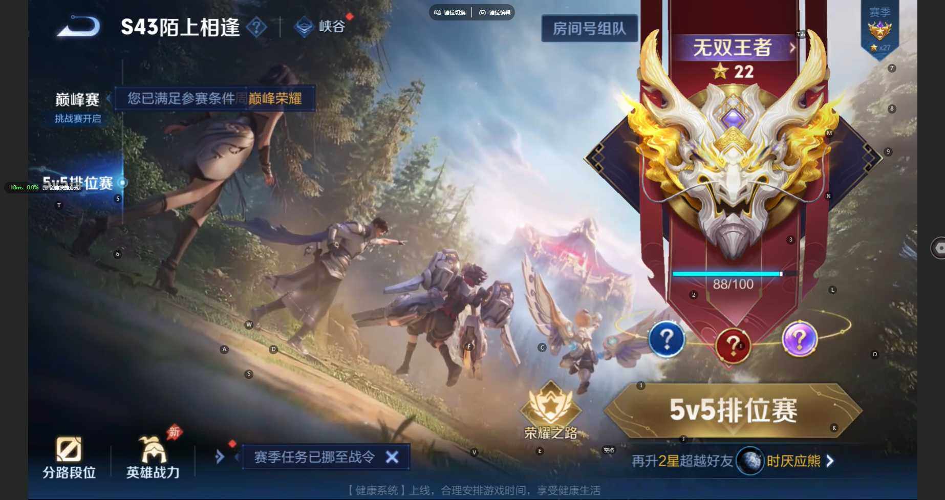WZBSY4433535王者荣耀账号详情图8 WZBSY4433535王者荣耀账号详情图8