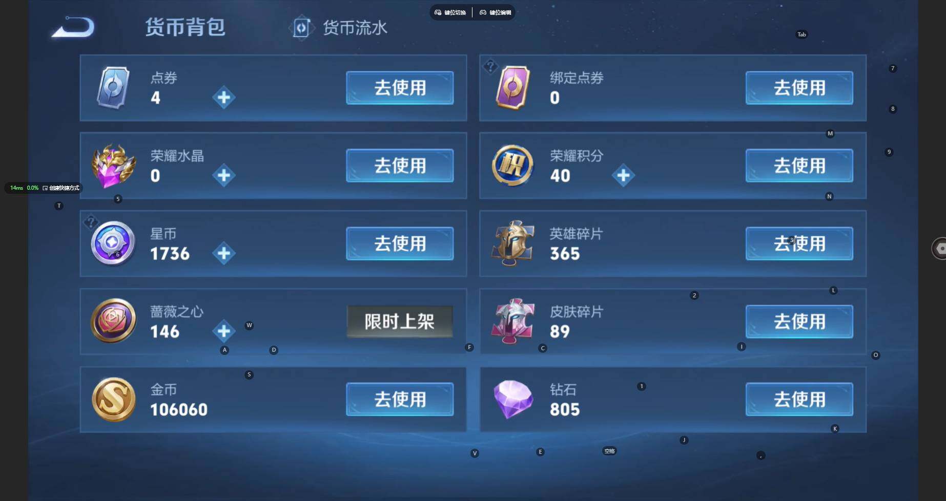 WZBSY4433535王者荣耀账号详情图9 WZBSY4433535王者荣耀账号详情图9