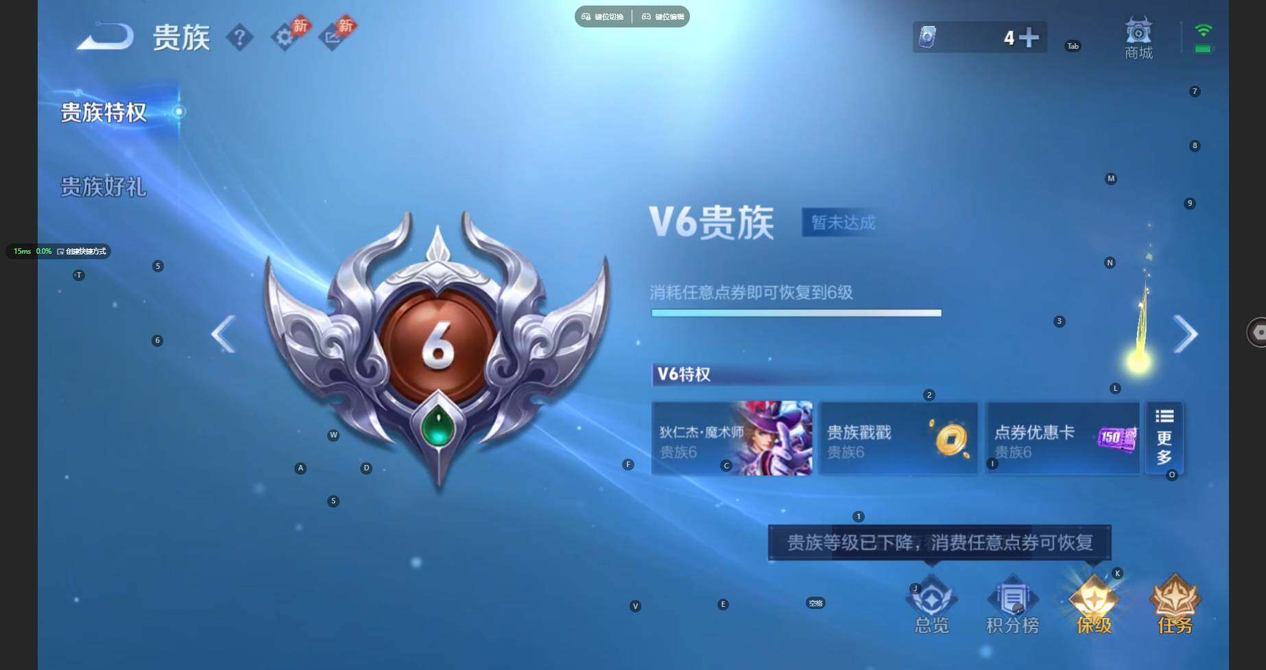 WZBSY4433535王者荣耀账号详情图11 WZBSY4433535王者荣耀账号详情图11