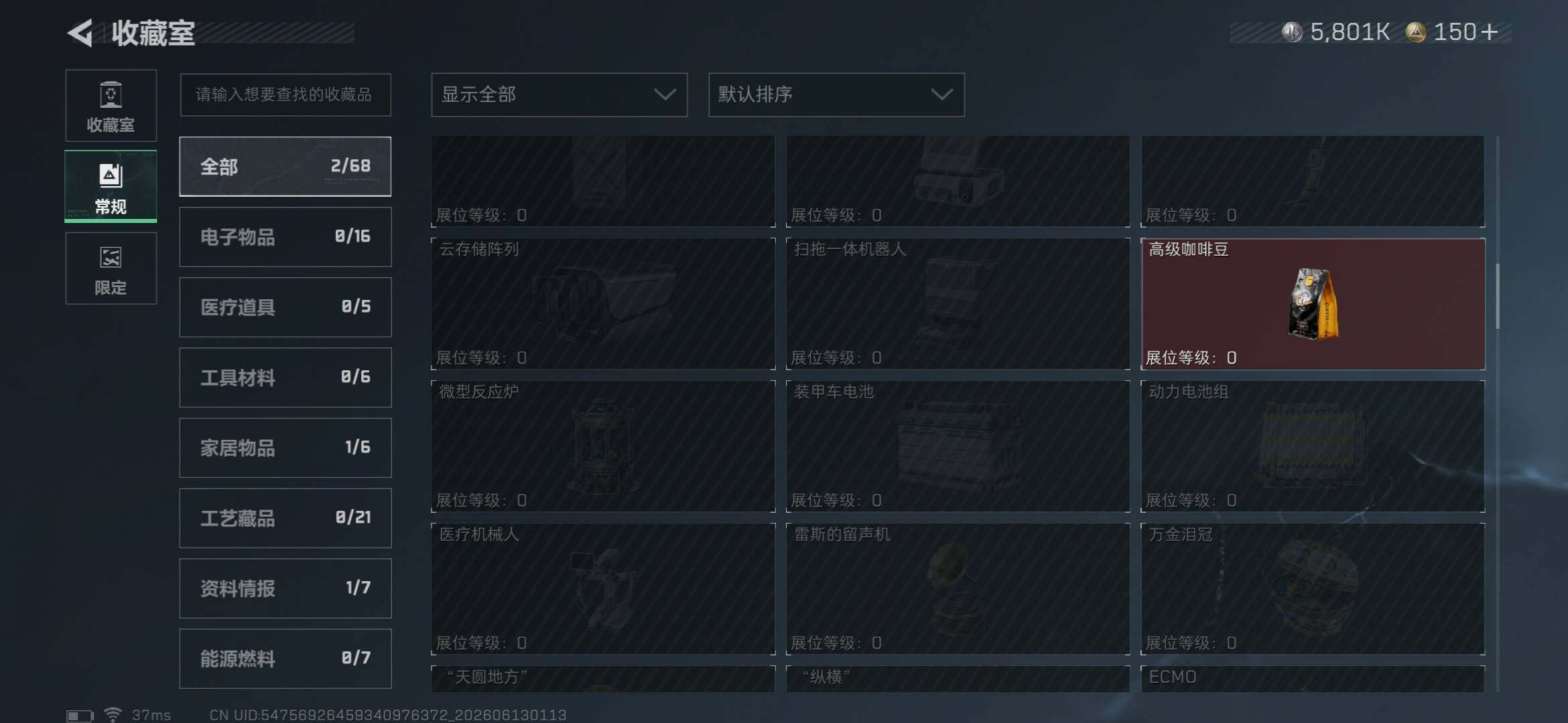 SJZEY4156639三角洲行动账号详情图32 SJZEY4156639三角洲行动账号详情图32