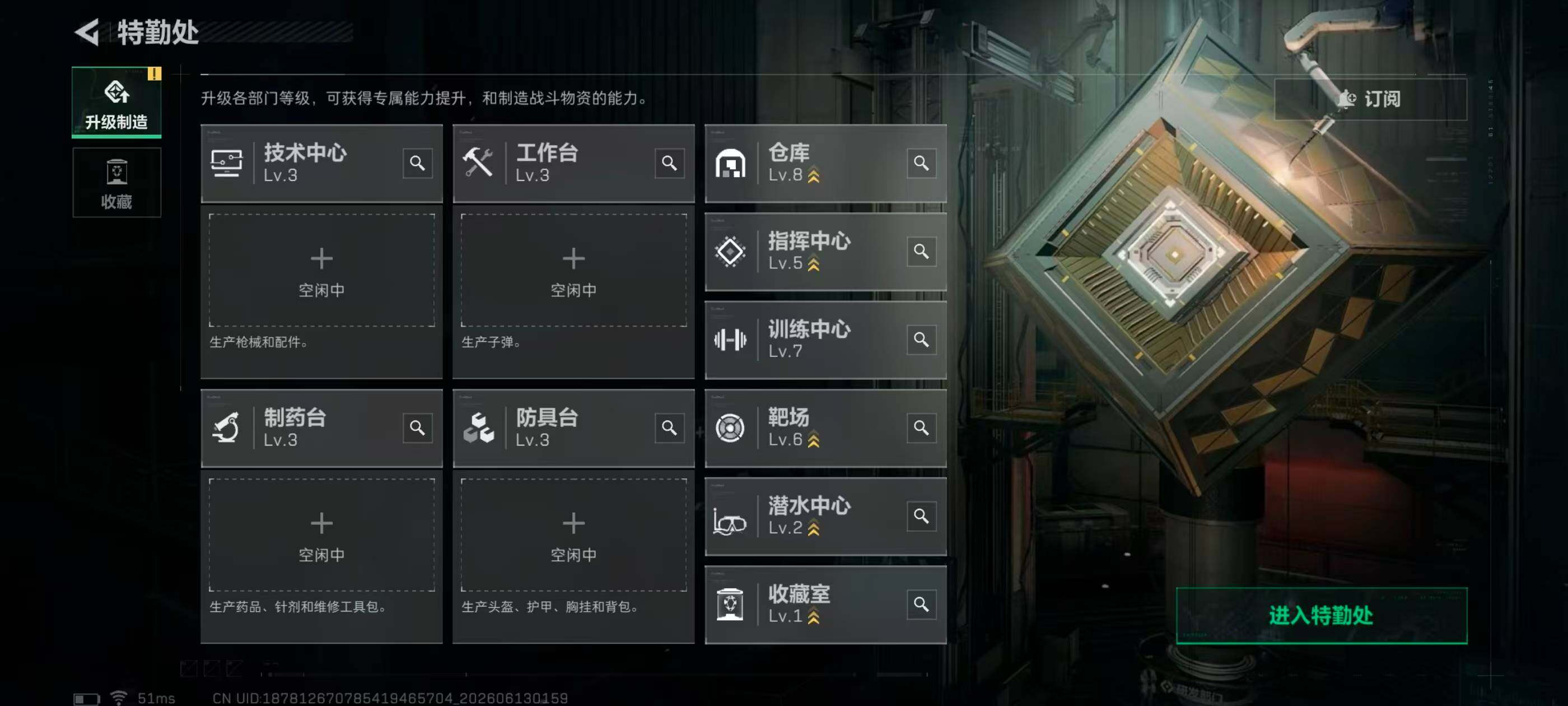 SJZQM4156425三角洲行动账号详情图14 SJZQM4156425三角洲行动账号详情图14