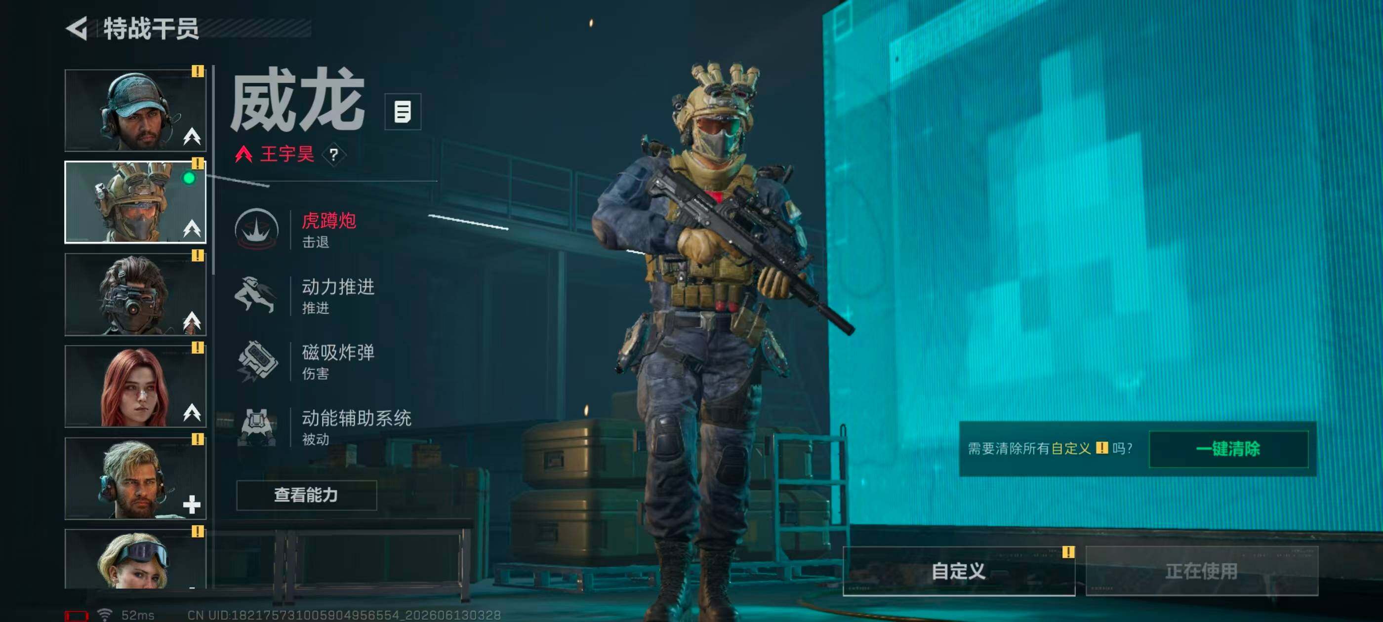 SJZQM4156424三角洲行动账号详情图17 SJZQM4156424三角洲行动账号详情图17