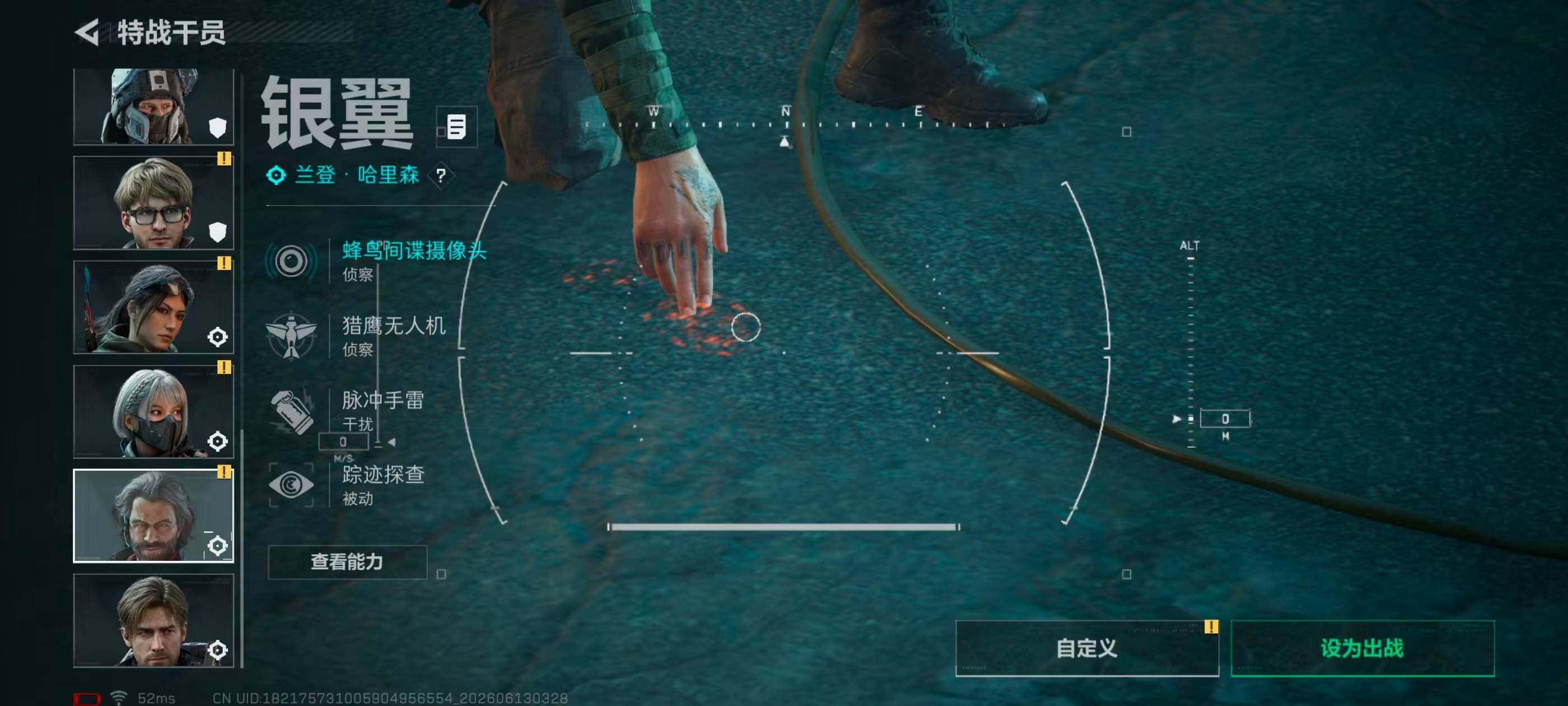 SJZQM4156424三角洲行动账号详情图19 SJZQM4156424三角洲行动账号详情图19