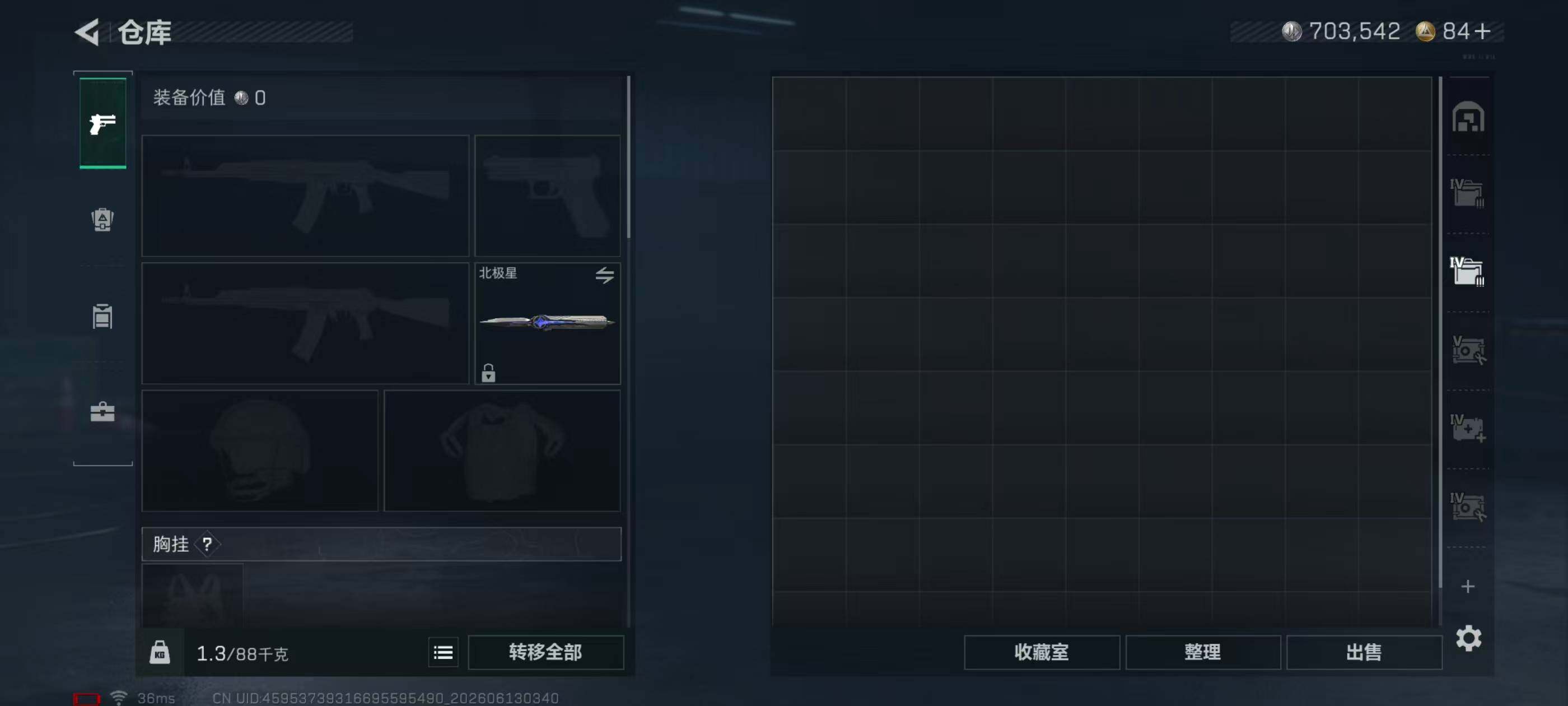 SJZQM4156387三角洲行动账号详情图22 SJZQM4156387三角洲行动账号详情图22
