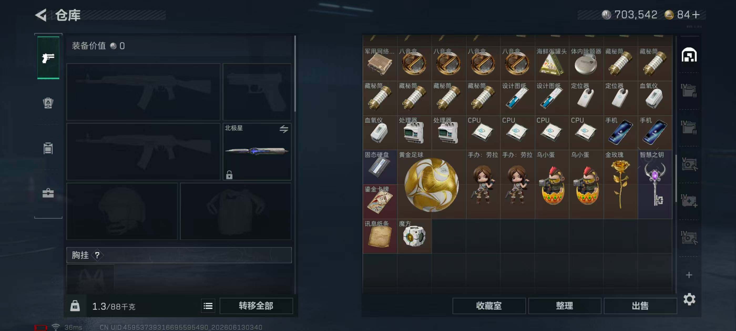 SJZQM4156387三角洲行动账号详情图24 SJZQM4156387三角洲行动账号详情图24