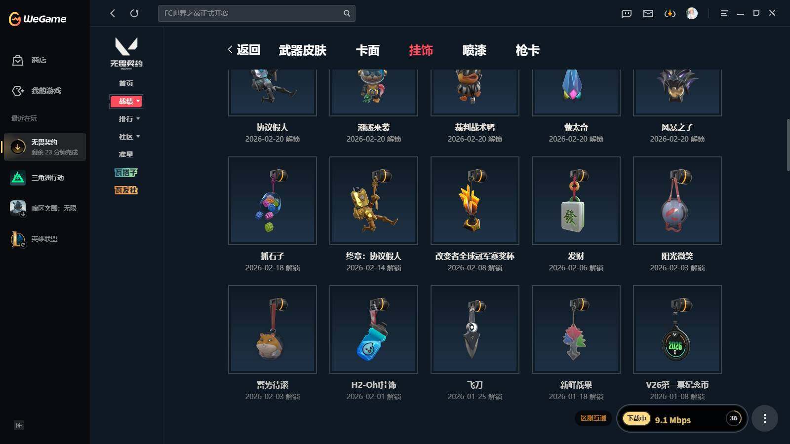 不可二次实名 是本人 皮肤资产价值:28720 3刀皮 115卡面 86喷漆 81挂件 段位:铂金 5卓越 12终极 [武器皮肤]超时空卫队 三棱军刺,标配-VCT25xNOVA,西部未来 正义,正义-奇点,骇灵-塑水宗,2022全球冠军赛 幻影,幻影-黯夜怪谈,狂徒-混沌序曲,狂徒-洪荒怒焰,莽侠-RGX 11z Pro 3.0,鬼魅-天界神兵,戍卫-掠影,狂徒-盖亚的复仇,狂徒-掠影,冥驹-堕天遗武 [道具]双城之战小蛋糕挂饰,鱼骨头挂饰,改变者全球冠军赛奖杯挂饰
