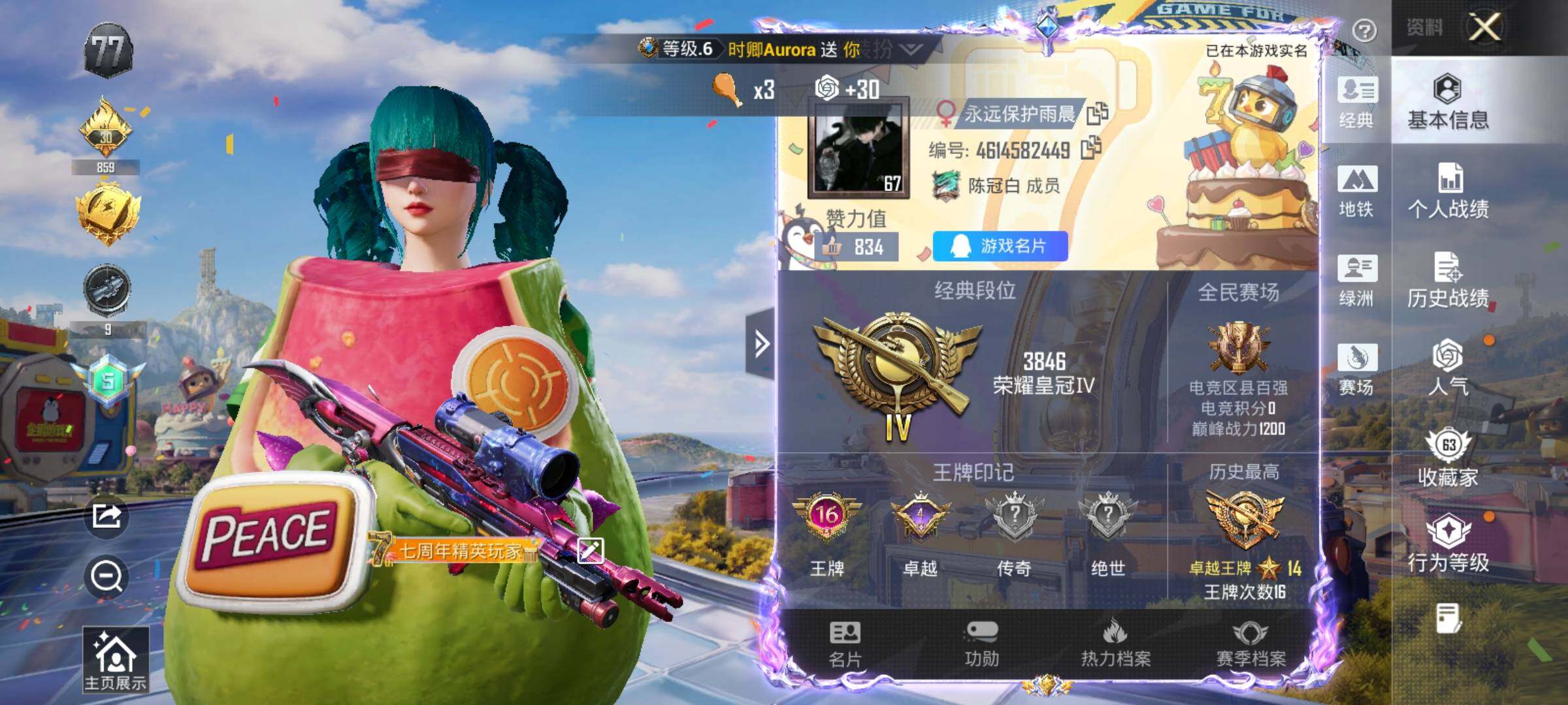 大图