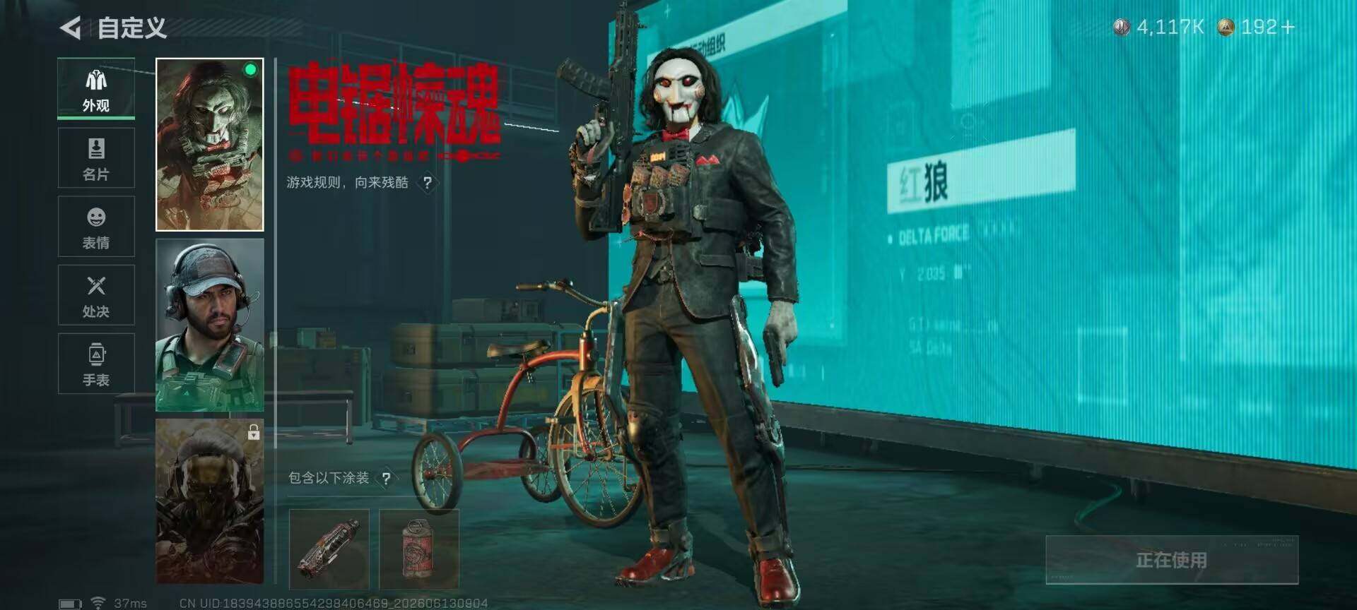 SJZQM4156432三角洲行动账号详情图12 SJZQM4156432三角洲行动账号详情图12