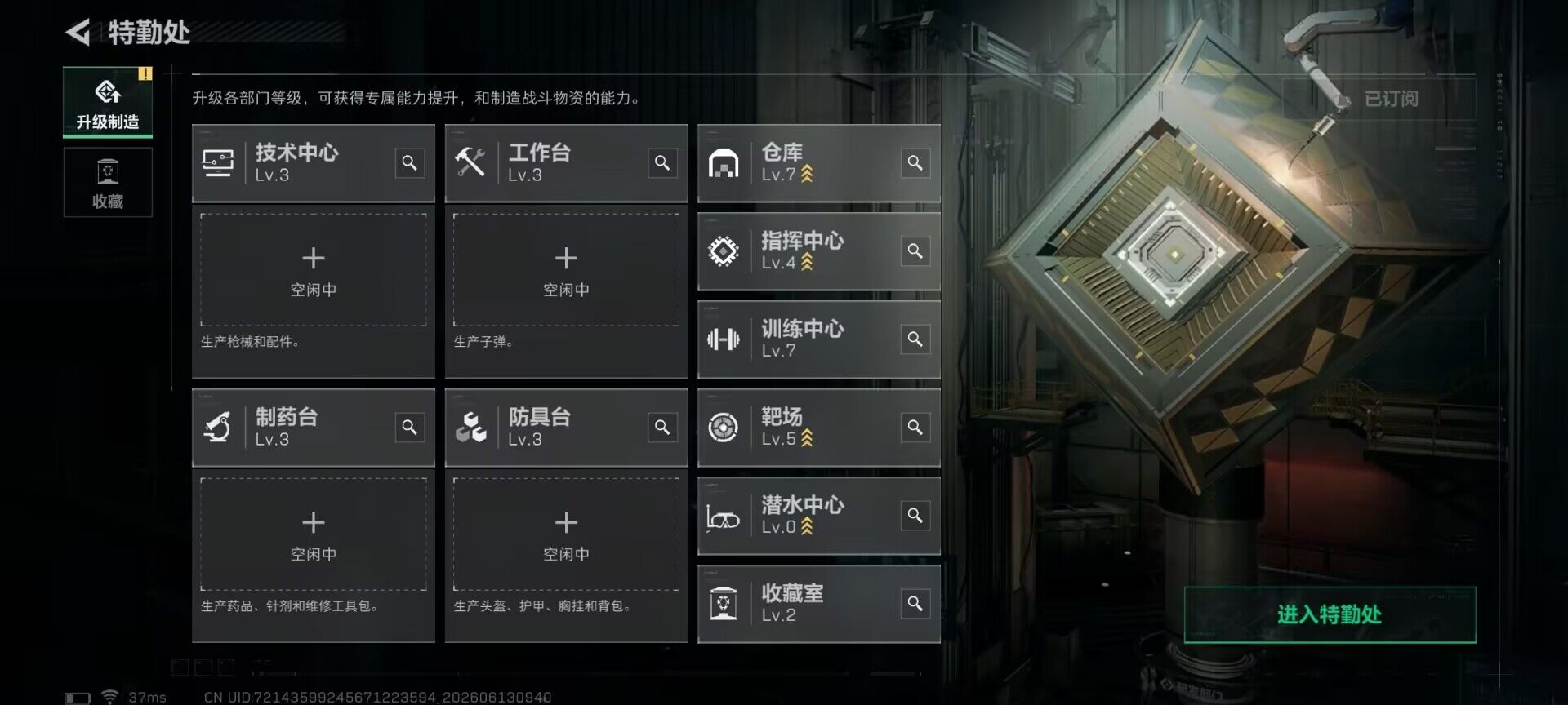 SJZEY4157758三角洲行动账号详情图10 SJZEY4157758三角洲行动账号详情图10