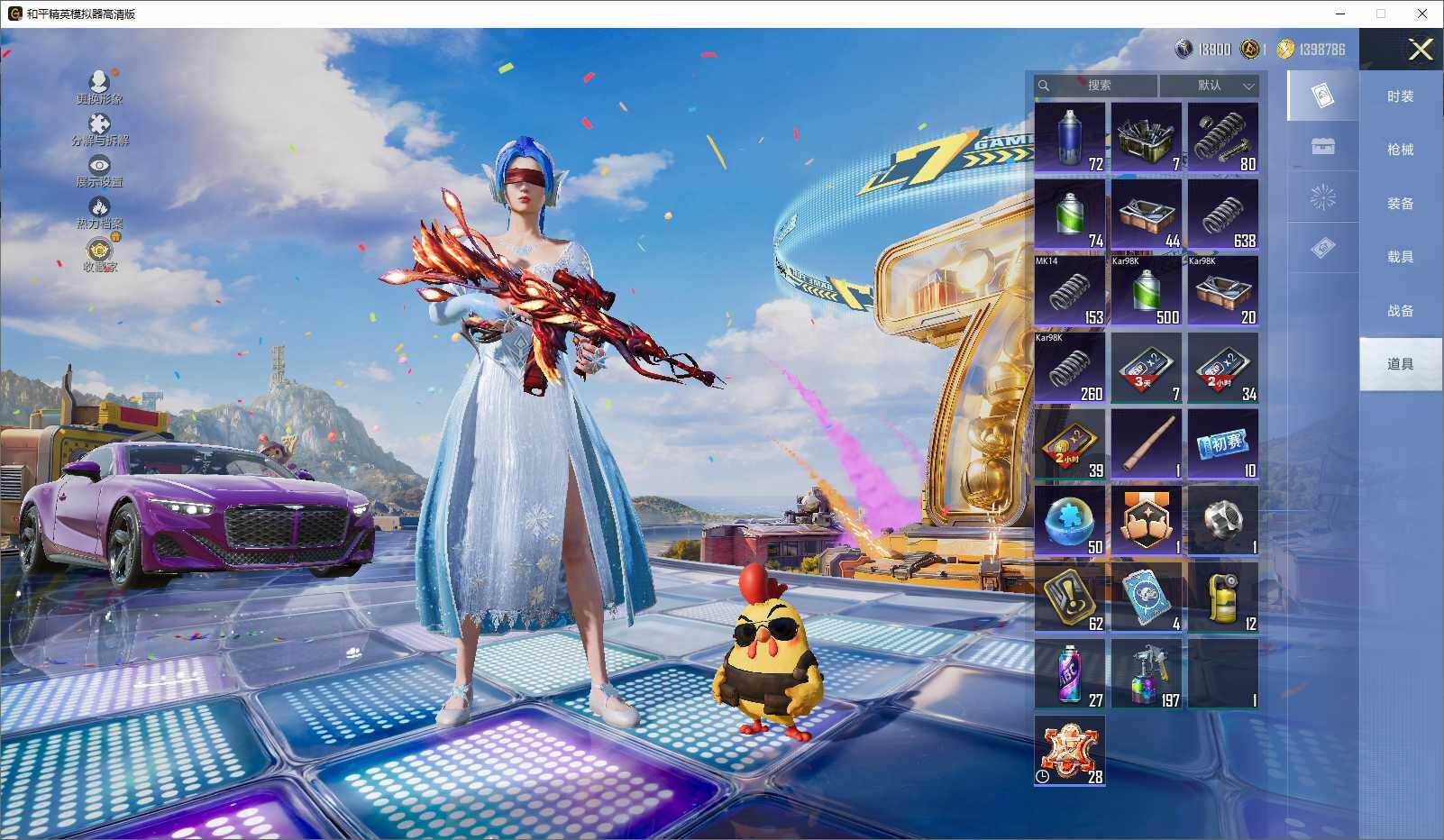 HPLX4250622和平精英账号详情图13