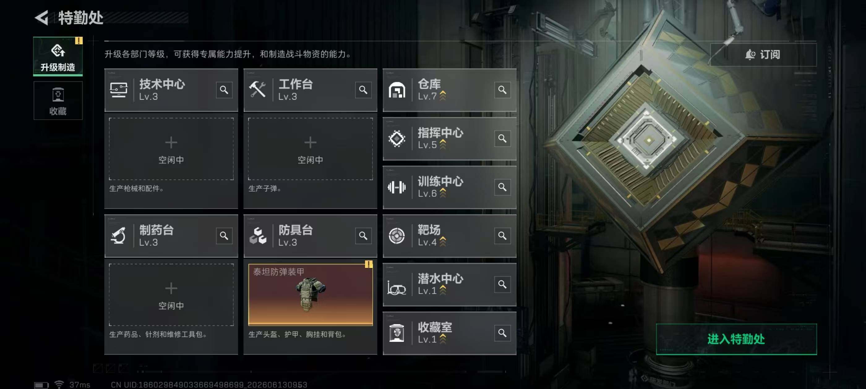 SJZEY4156532三角洲行动账号详情图8 SJZEY4156532三角洲行动账号详情图8