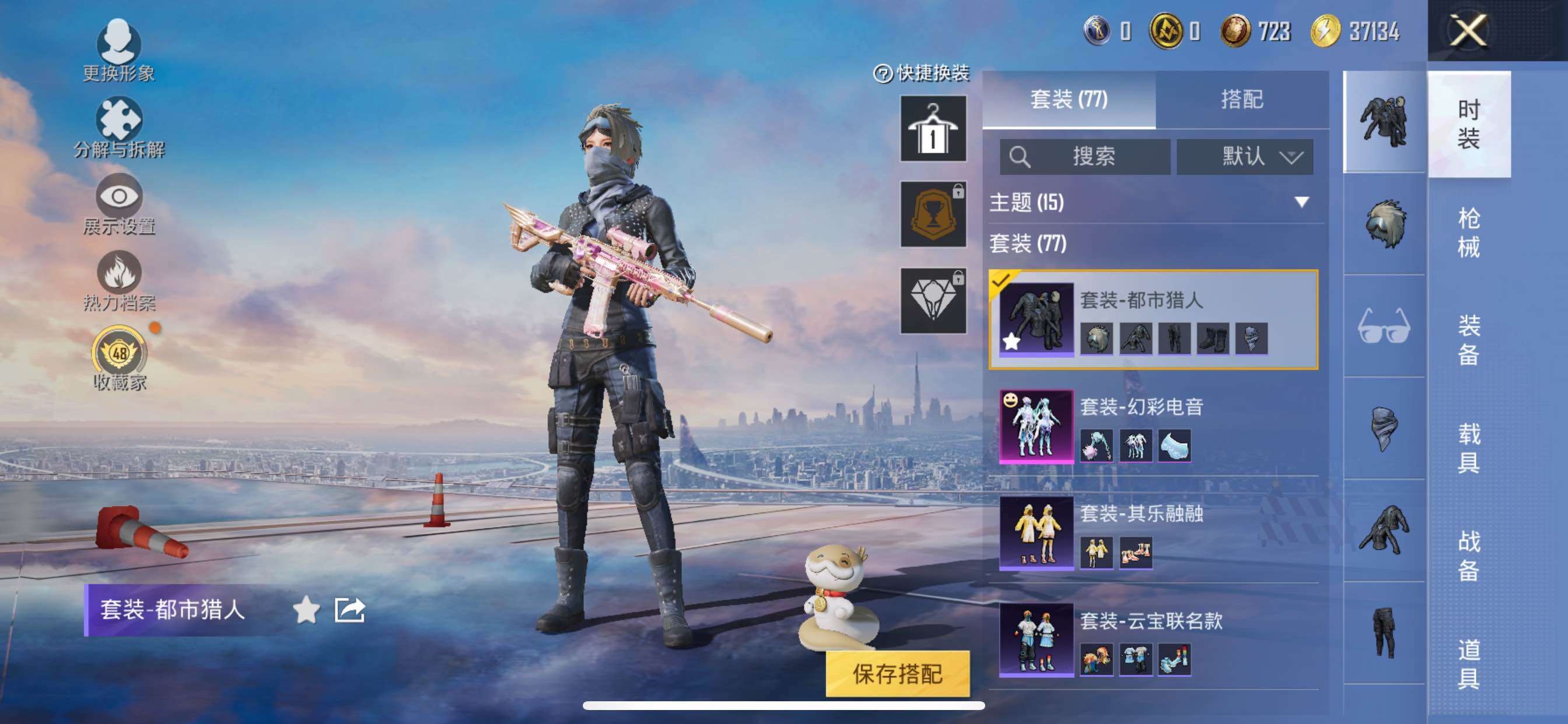 大图