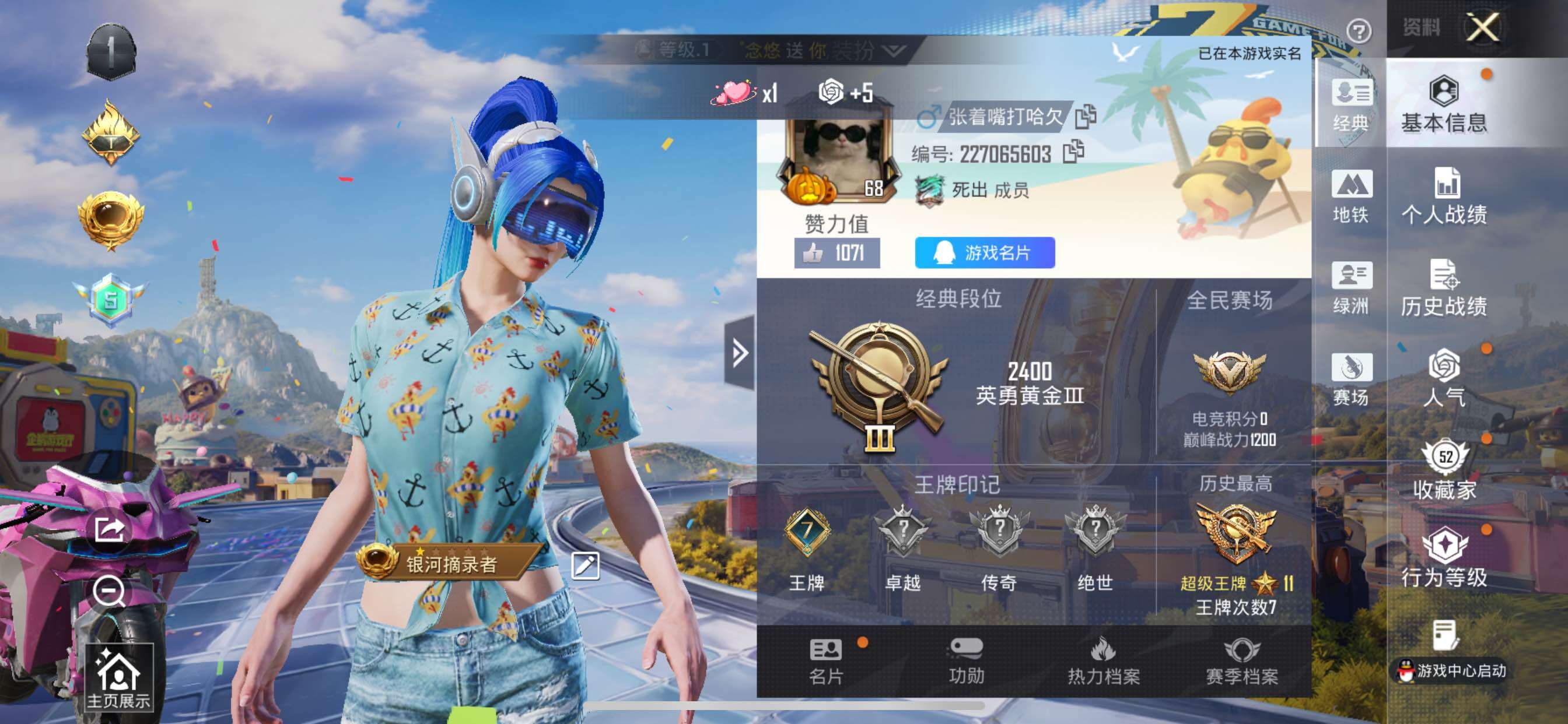 大图