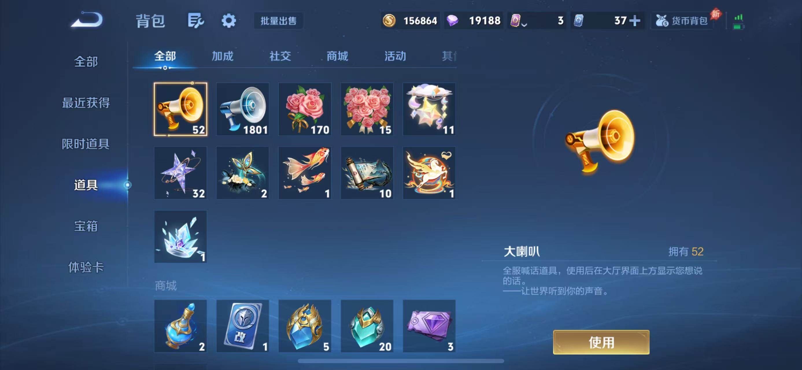 WZQM4433862王者荣耀账号详情图14 WZQM4433862王者荣耀账号详情图14