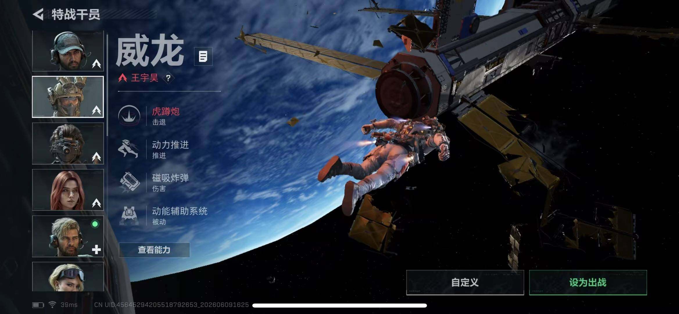 SJZYYT4156496三角洲行动账号详情图4 SJZYYT4156496三角洲行动账号详情图4