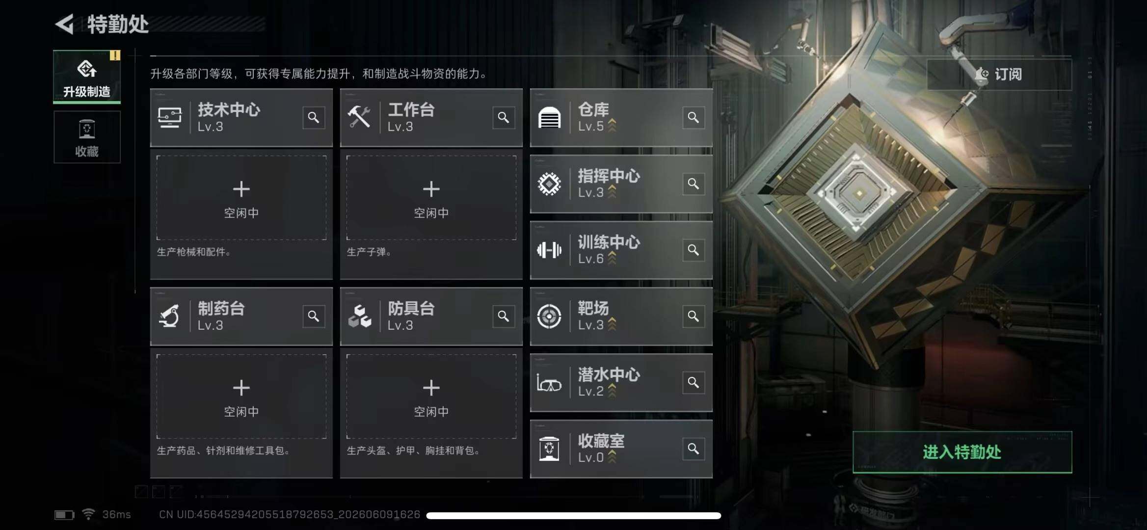 SJZYYT4156496三角洲行动账号详情图6 SJZYYT4156496三角洲行动账号详情图6