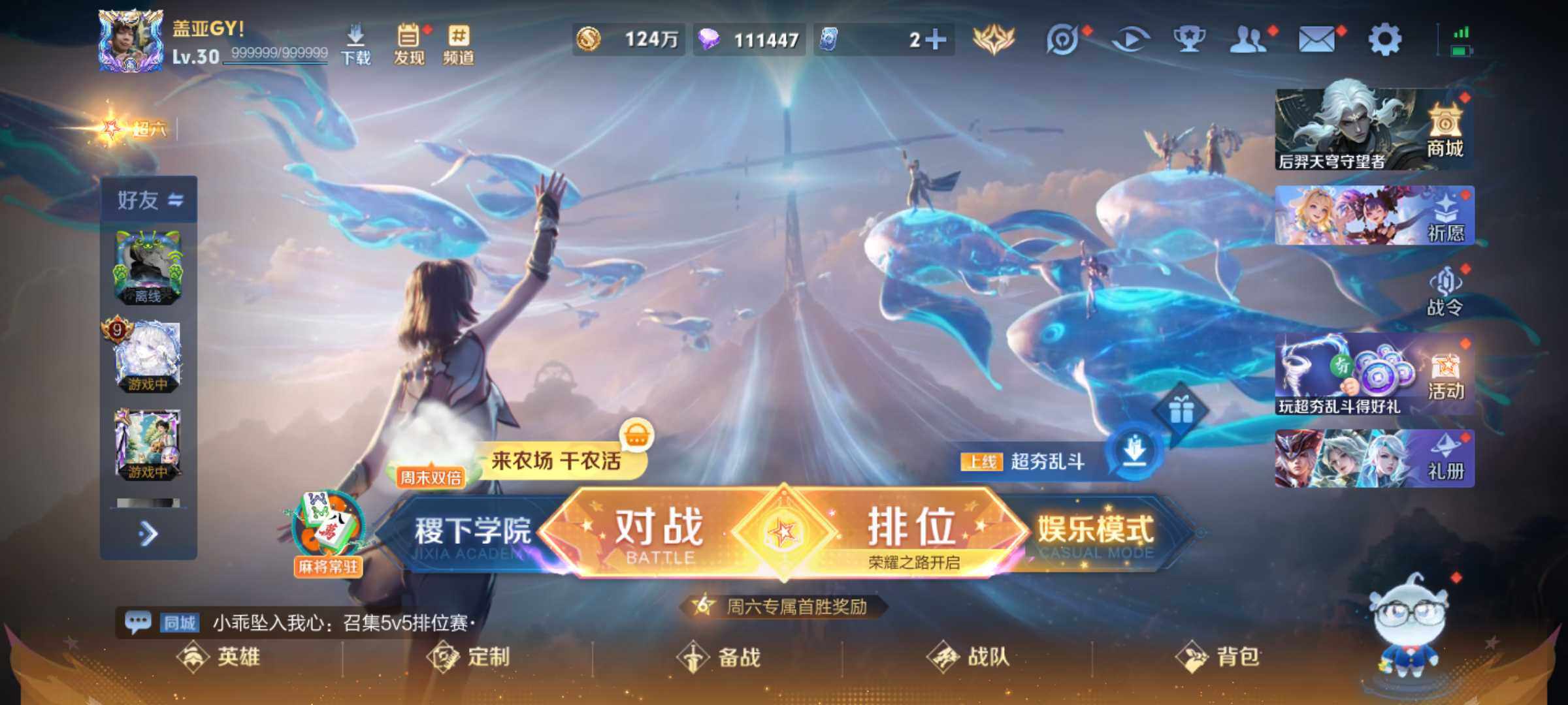 WZJM4425565王者荣耀账号详情图11