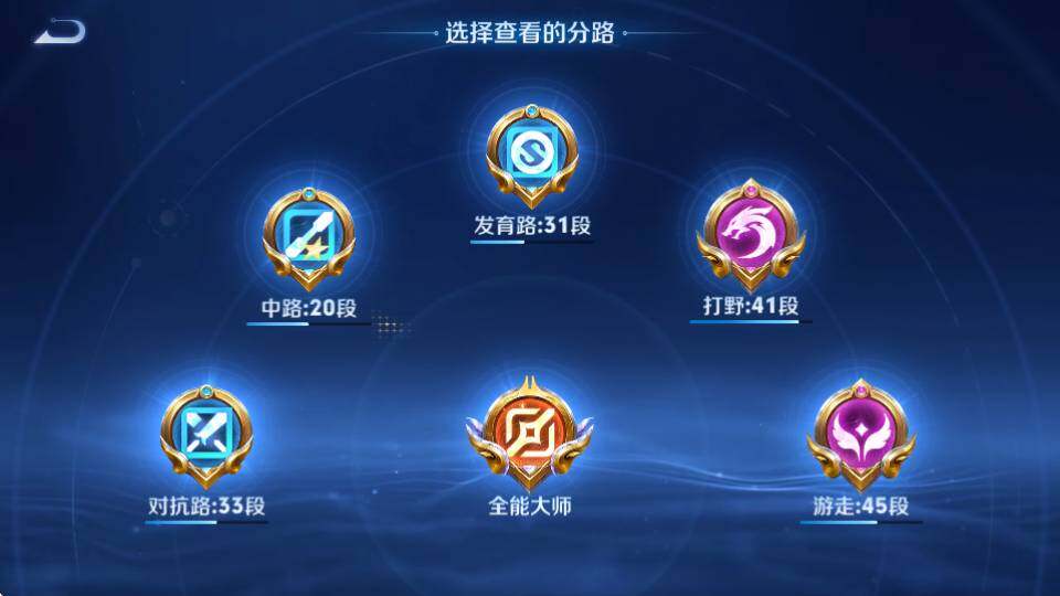 WZQM4422935王者荣耀账号详情图32 WZQM4422935王者荣耀账号详情图32