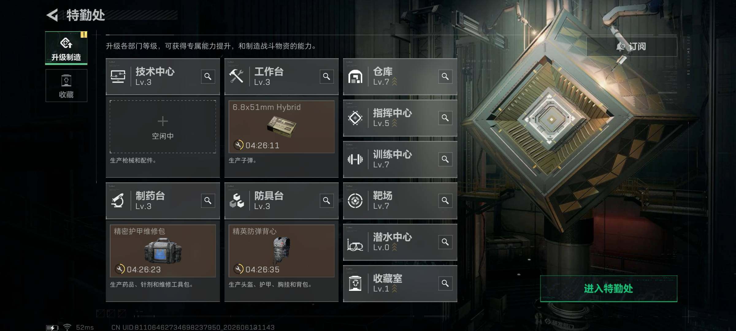 SJZQM4156599三角洲行动账号详情图15 SJZQM4156599三角洲行动账号详情图15