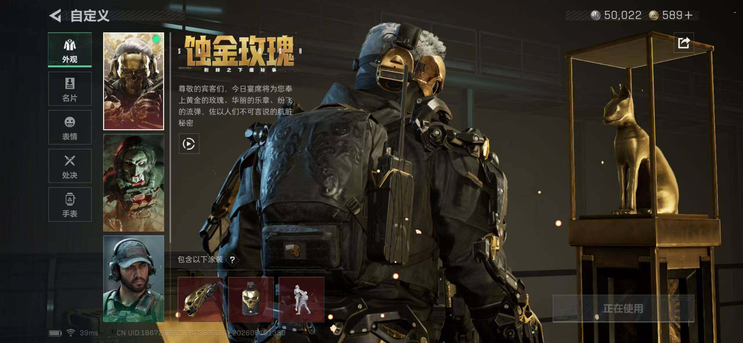 SJZYYT4157367三角洲行动账号详情图14 SJZYYT4157367三角洲行动账号详情图14