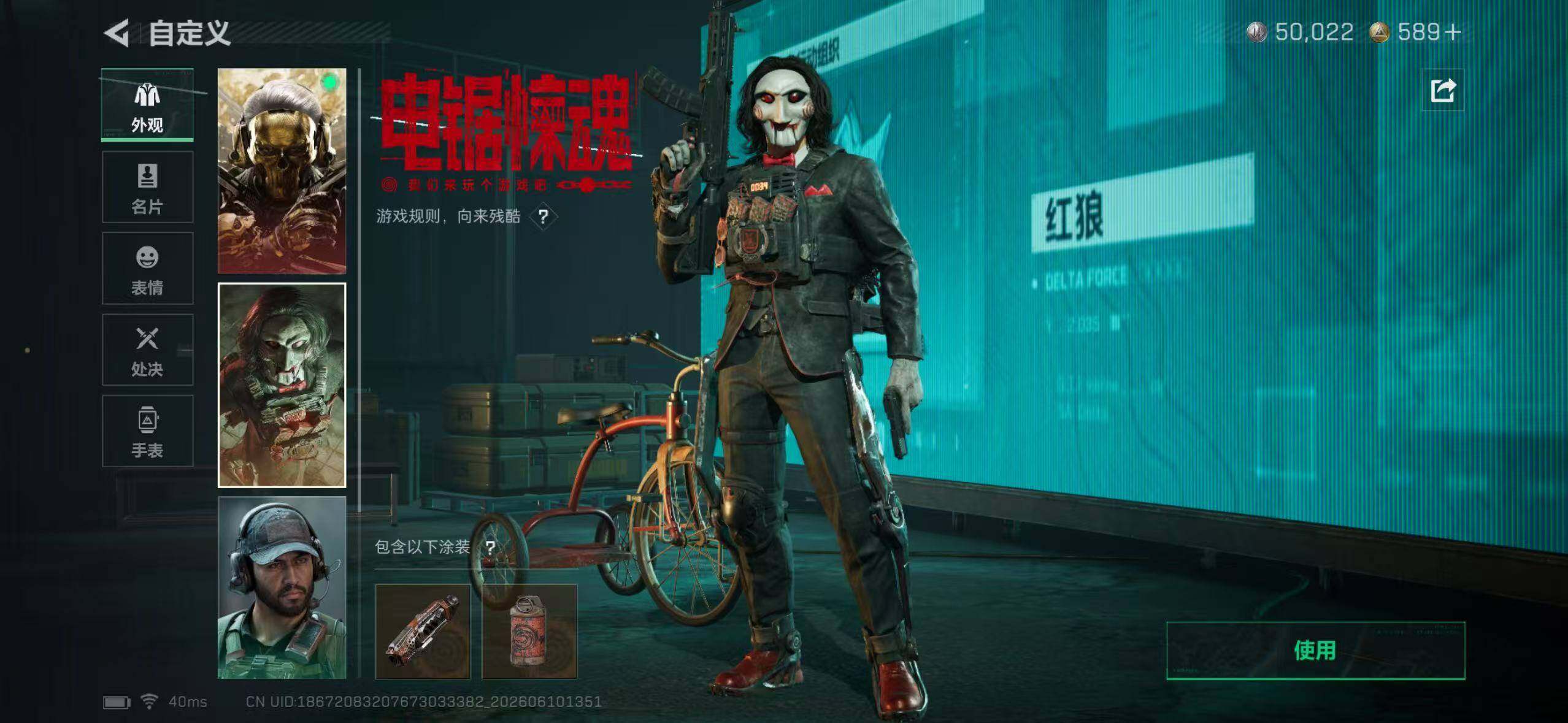 SJZYYT4157367三角洲行动账号详情图15 SJZYYT4157367三角洲行动账号详情图15