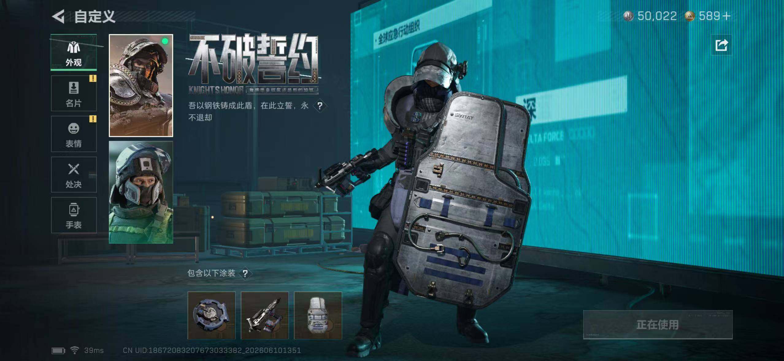 SJZYYT4157367三角洲行动账号详情图20 SJZYYT4157367三角洲行动账号详情图20