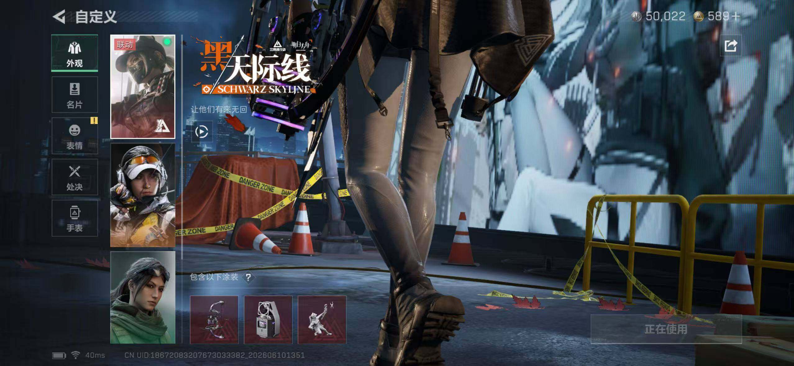 SJZYYT4157367三角洲行动账号详情图21 SJZYYT4157367三角洲行动账号详情图21