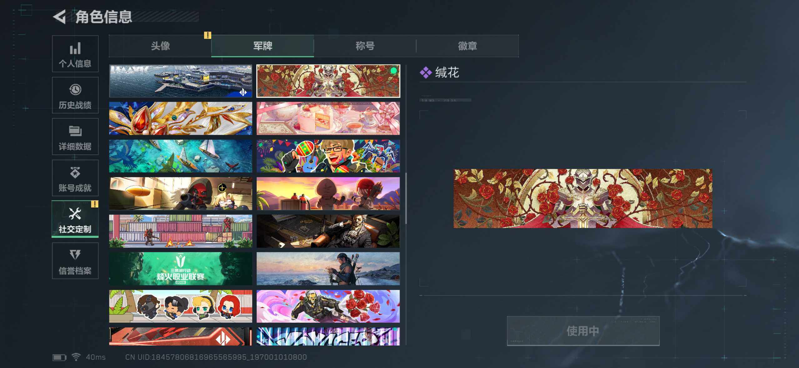 SJZYYT4156574三角洲行动账号详情图9 SJZYYT4156574三角洲行动账号详情图9