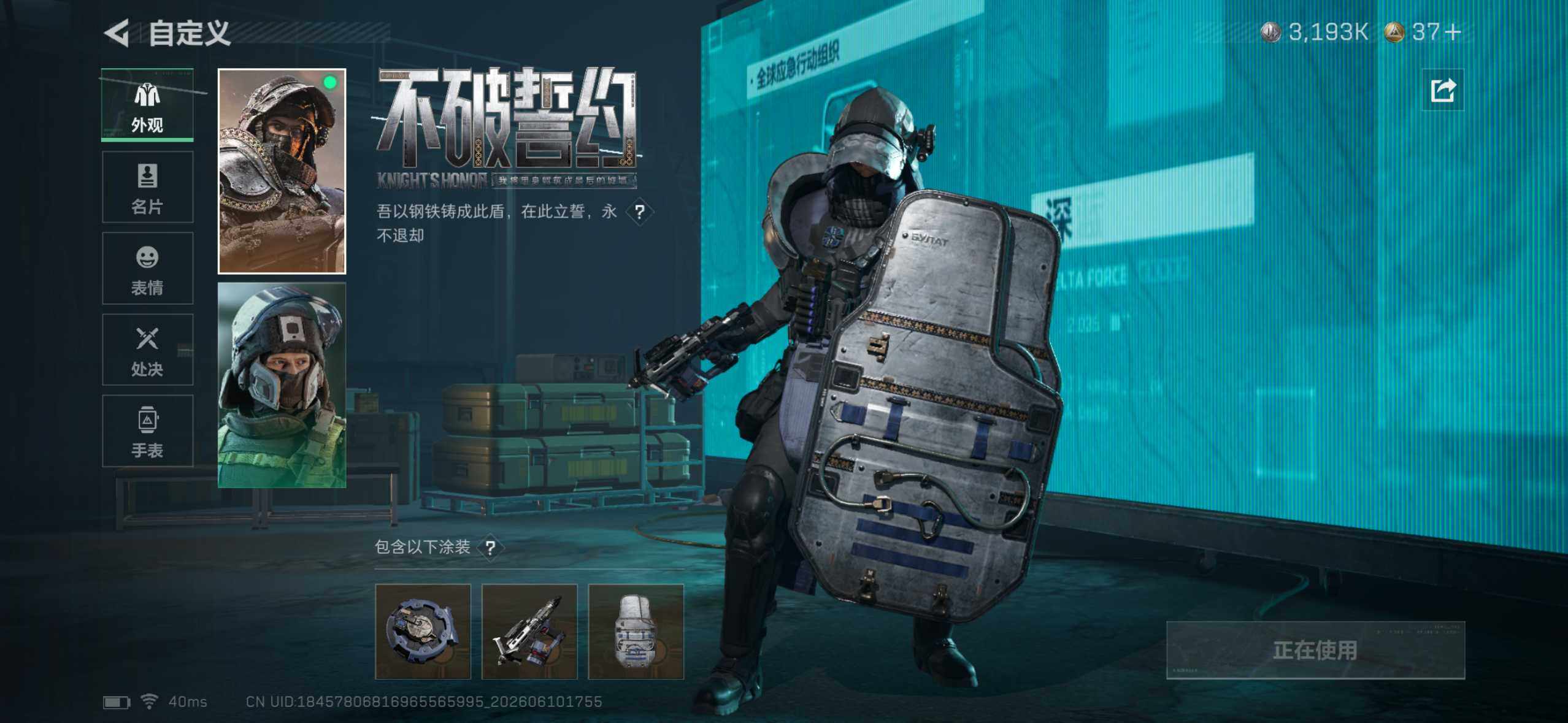 SJZYYT4156574三角洲行动账号详情图19 SJZYYT4156574三角洲行动账号详情图19