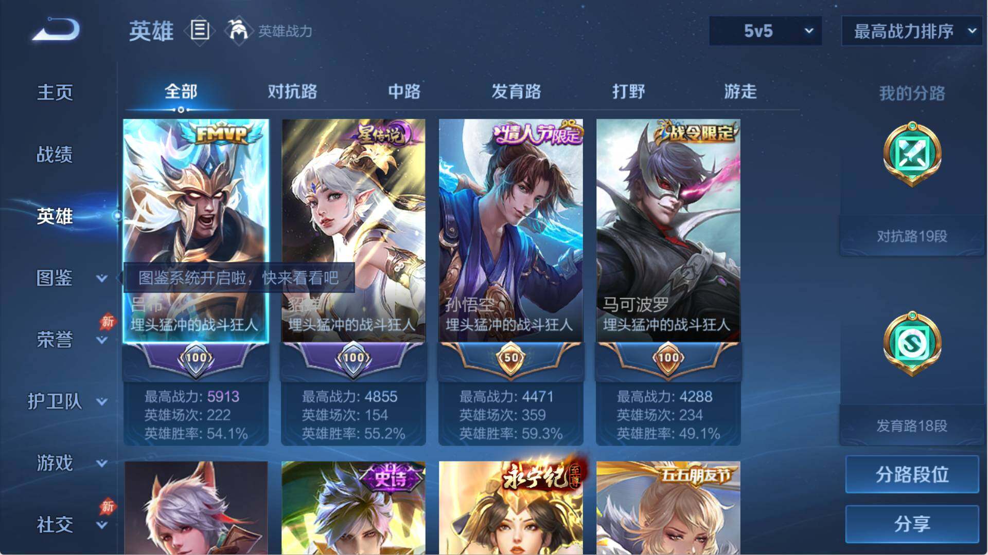 大图