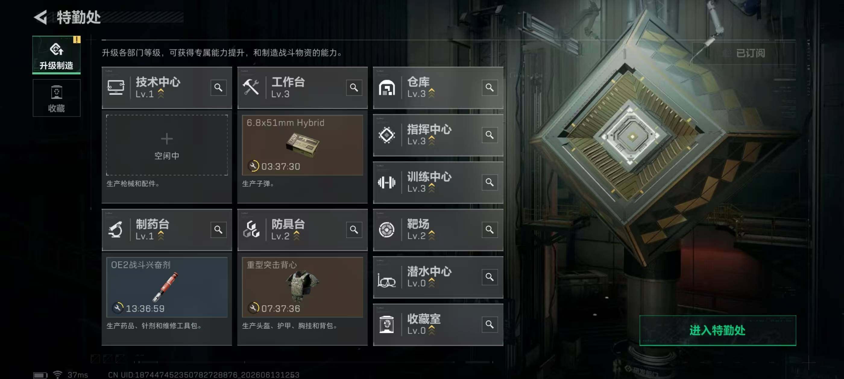 SJZEY4157633三角洲行动账号详情图10 SJZEY4157633三角洲行动账号详情图10
