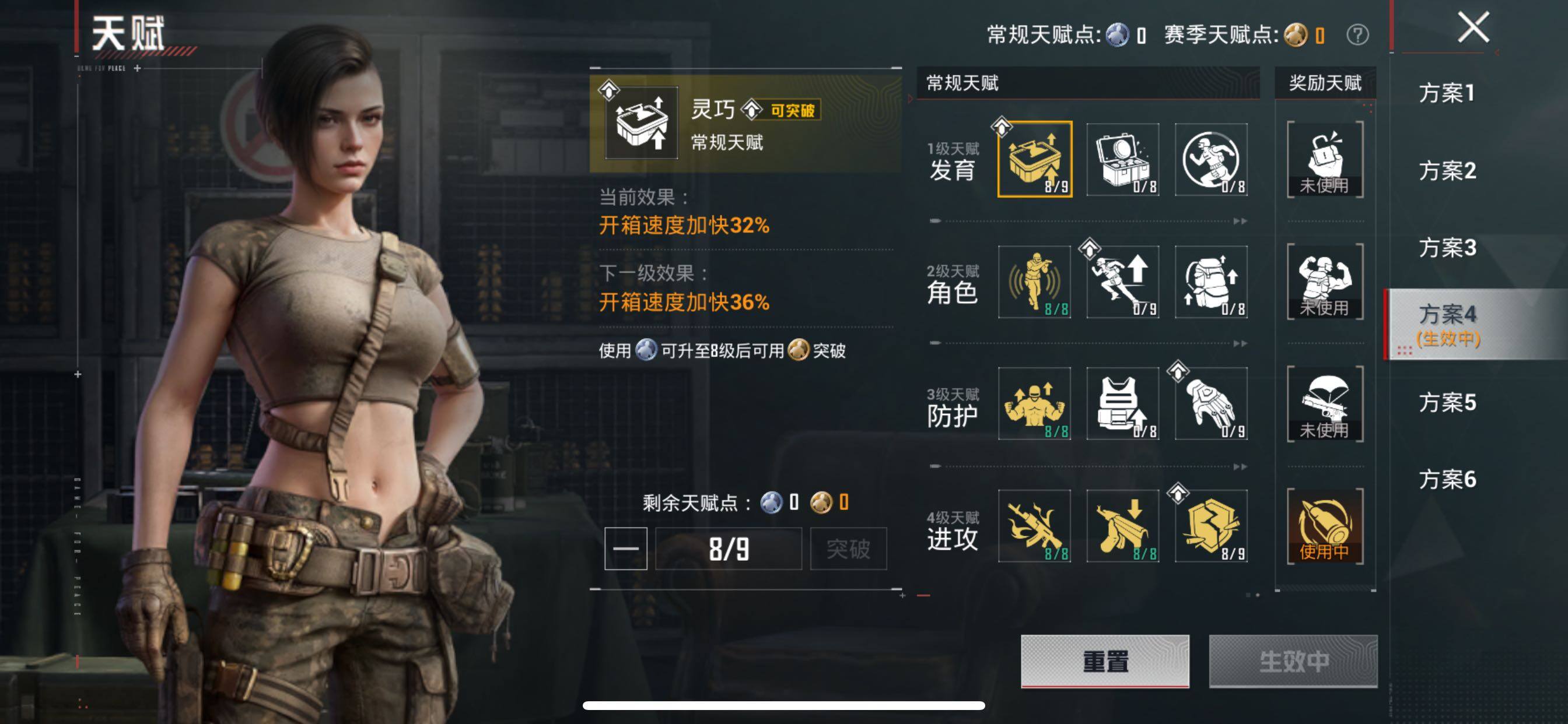 HP238838