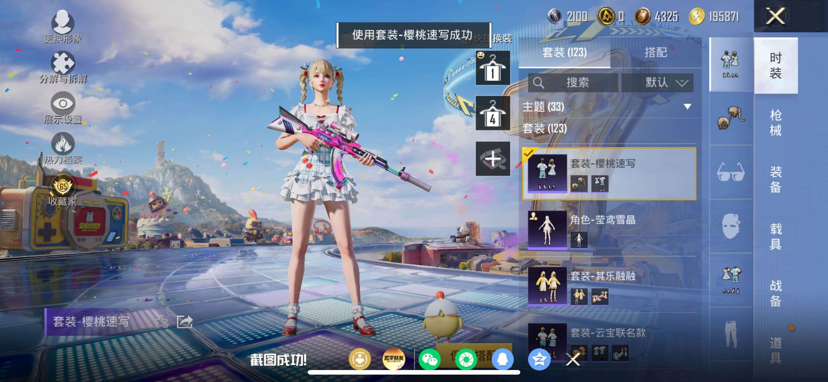 HP238838