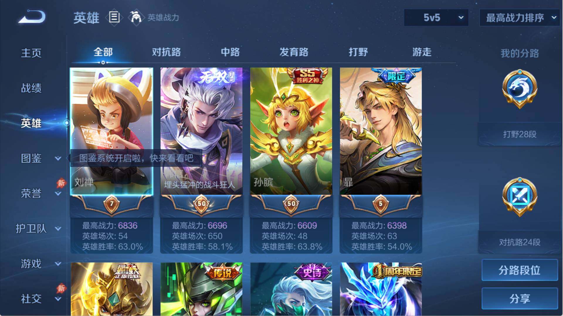 大图
