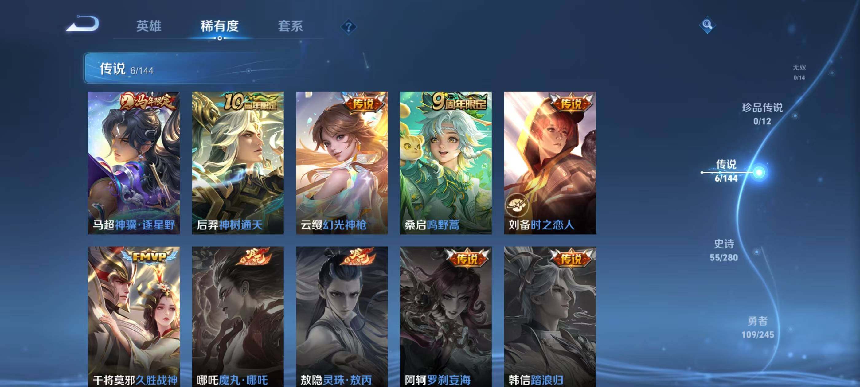 SJZEY4157631三角洲行动账号详情图17 SJZEY4157631三角洲行动账号详情图17
