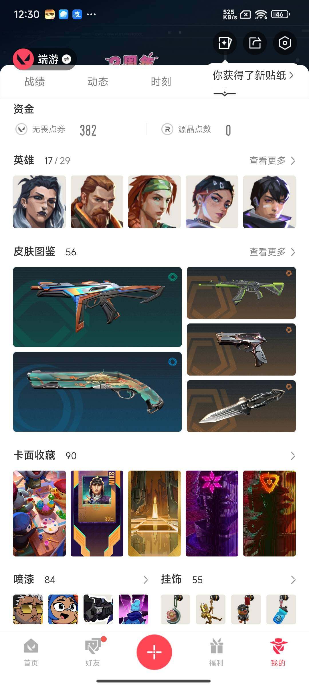大图