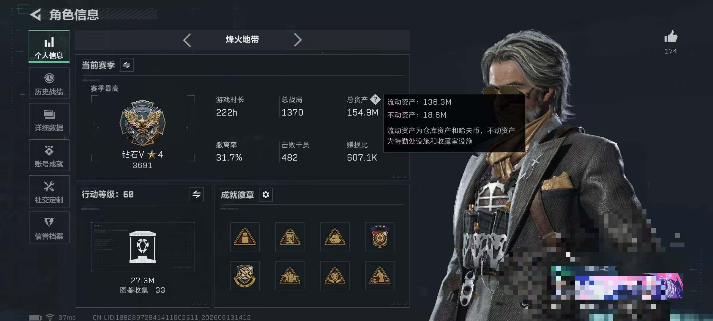 SJZEY4157794三角洲行动账号详情图7 SJZEY4157794三角洲行动账号详情图7