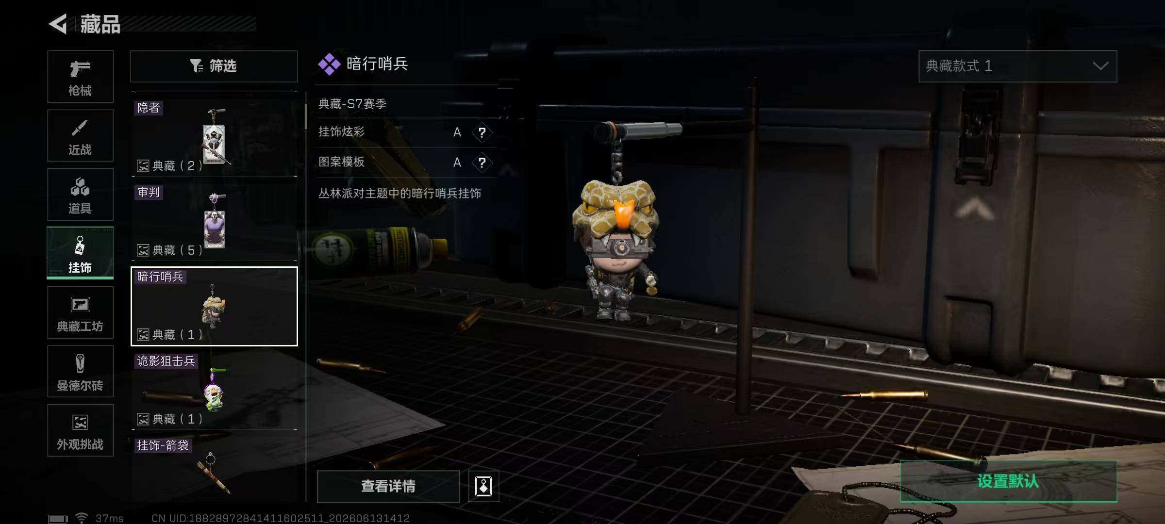 SJZEY4157794三角洲行动账号详情图31 SJZEY4157794三角洲行动账号详情图31