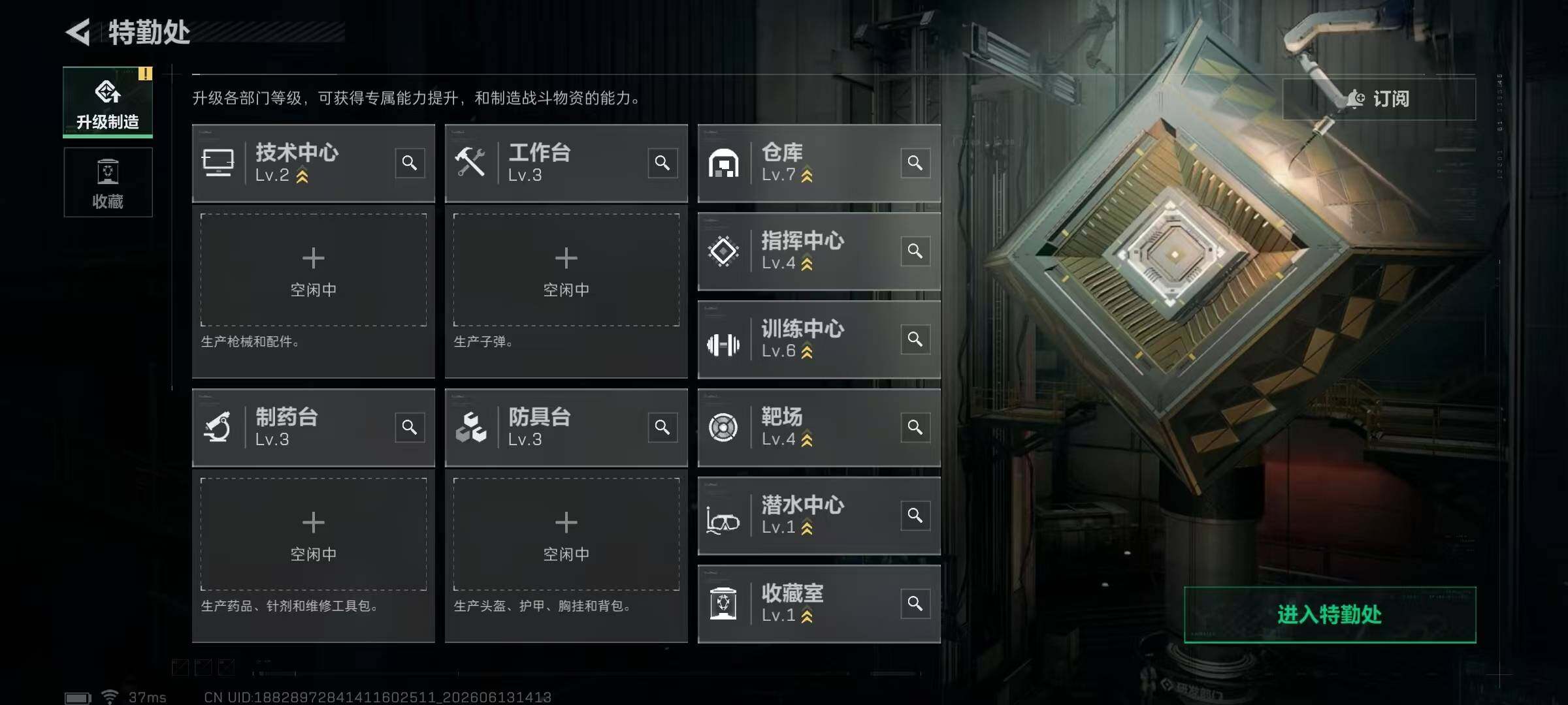 SJZEY4157794三角洲行动账号详情图9 SJZEY4157794三角洲行动账号详情图9