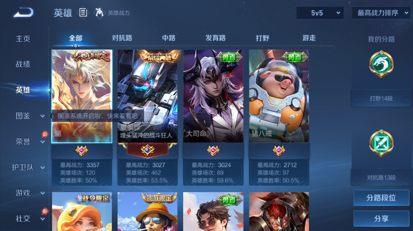 大图