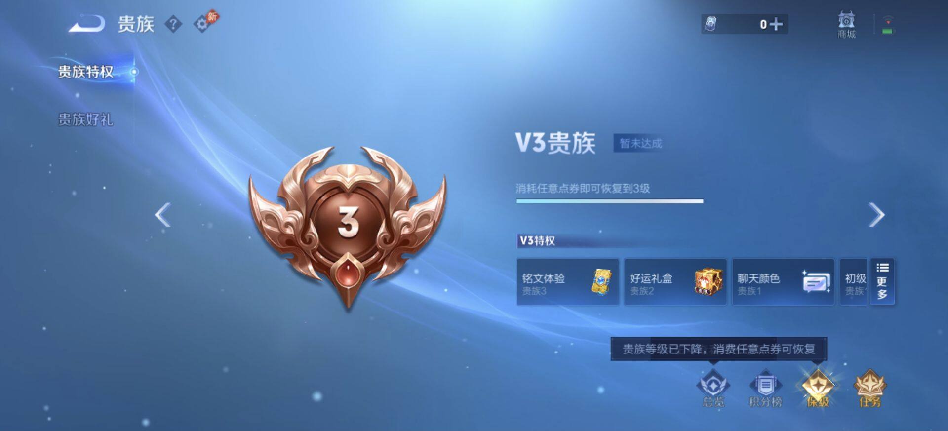 WZJM4424399王者荣耀账号详情图5