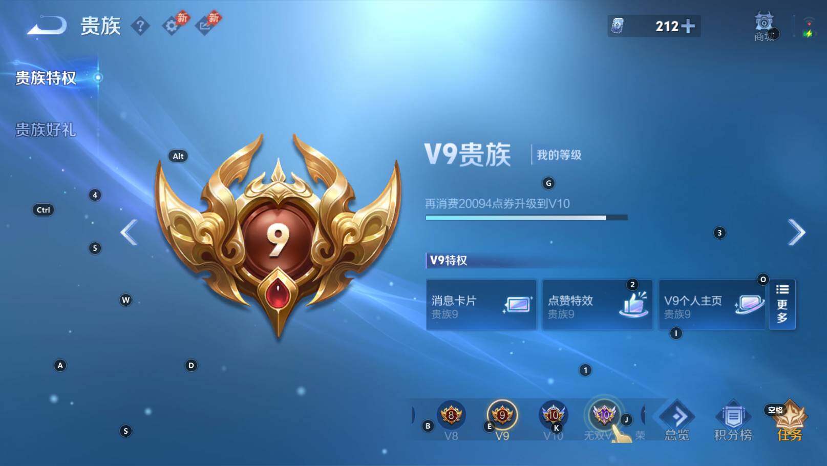 WZEY4422403王者荣耀账号详情图8 WZEY4422403王者荣耀账号详情图8