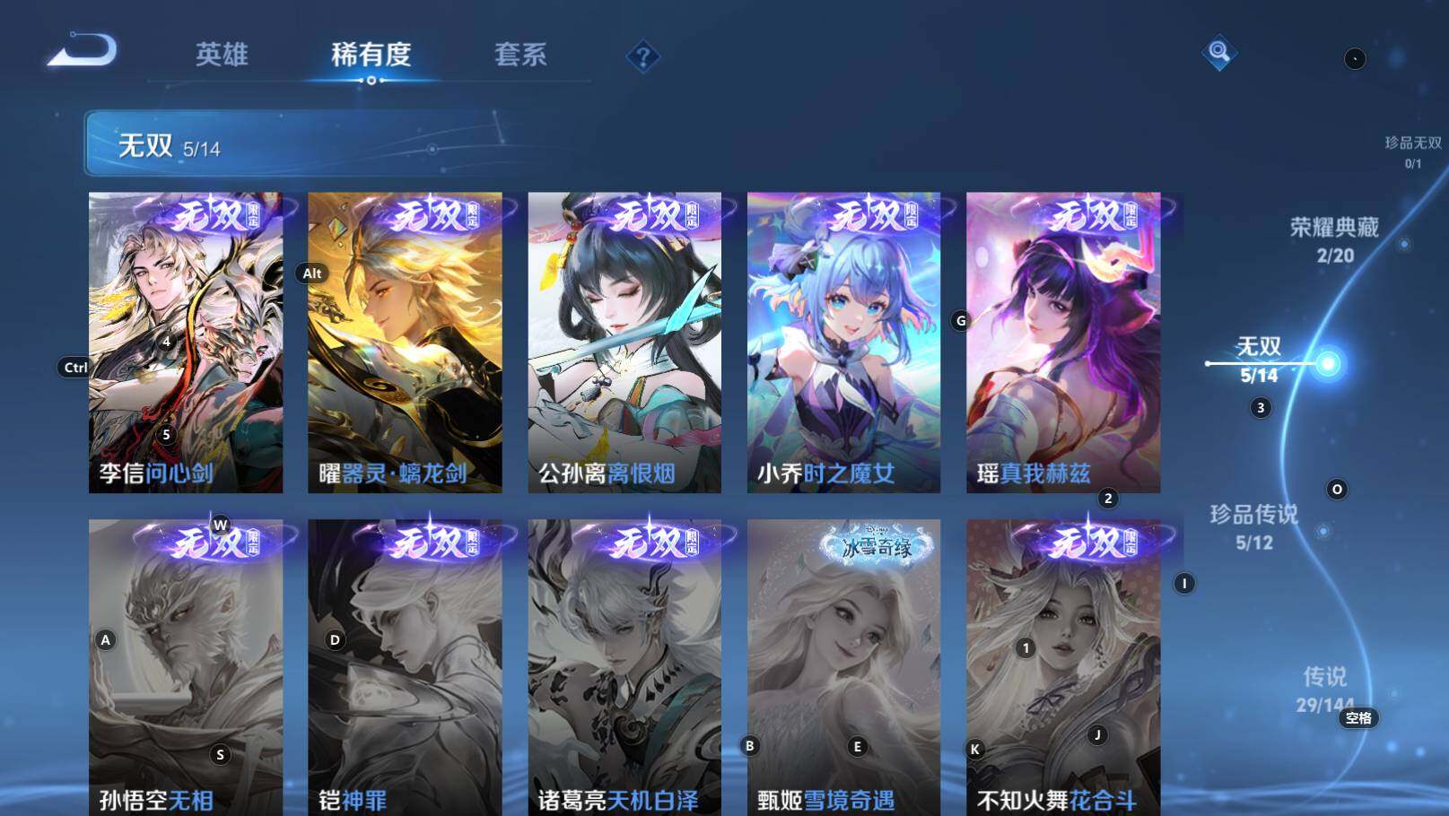 WZEY4422403王者荣耀账号详情图12 WZEY4422403王者荣耀账号详情图12