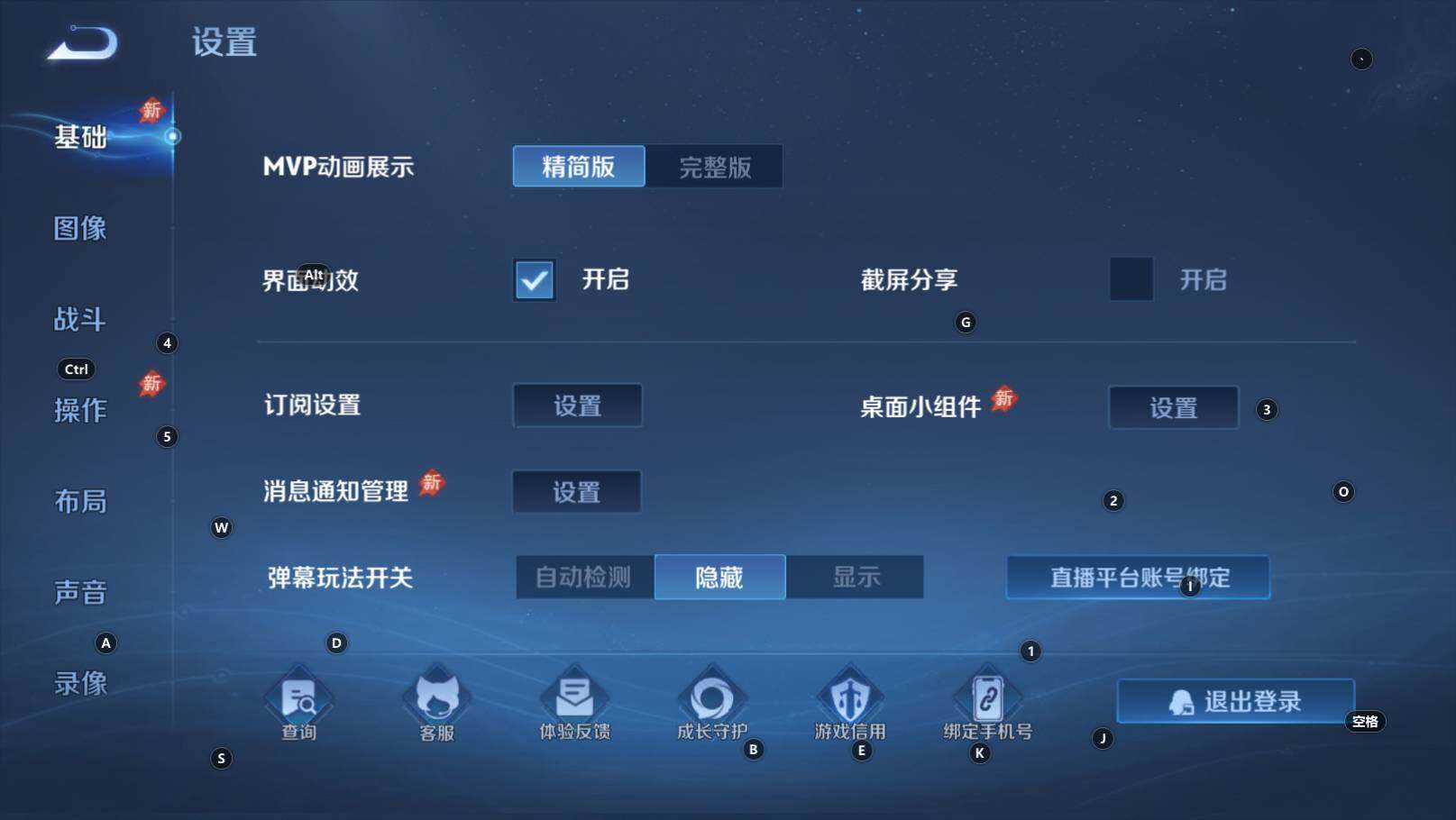 WZEY4422403王者荣耀账号详情图21 WZEY4422403王者荣耀账号详情图21
