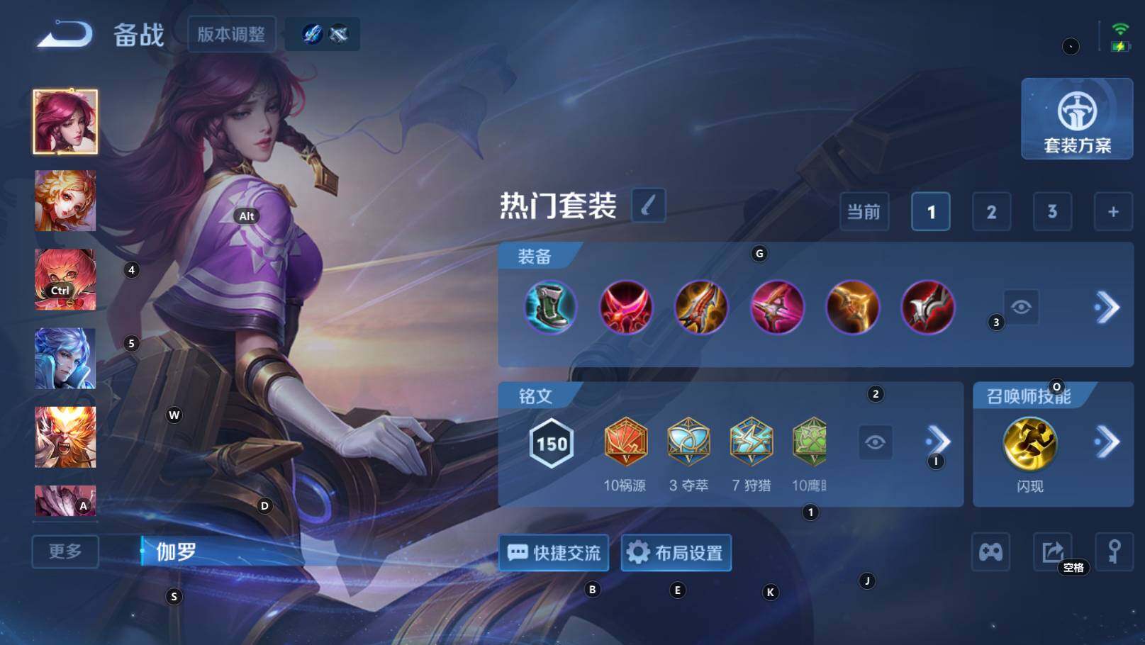 WZEY4422404王者荣耀账号详情图19 WZEY4422404王者荣耀账号详情图19