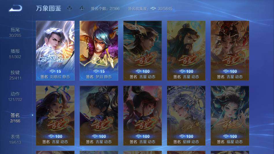 WZQM4422995王者荣耀账号详情图27 WZQM4422995王者荣耀账号详情图27