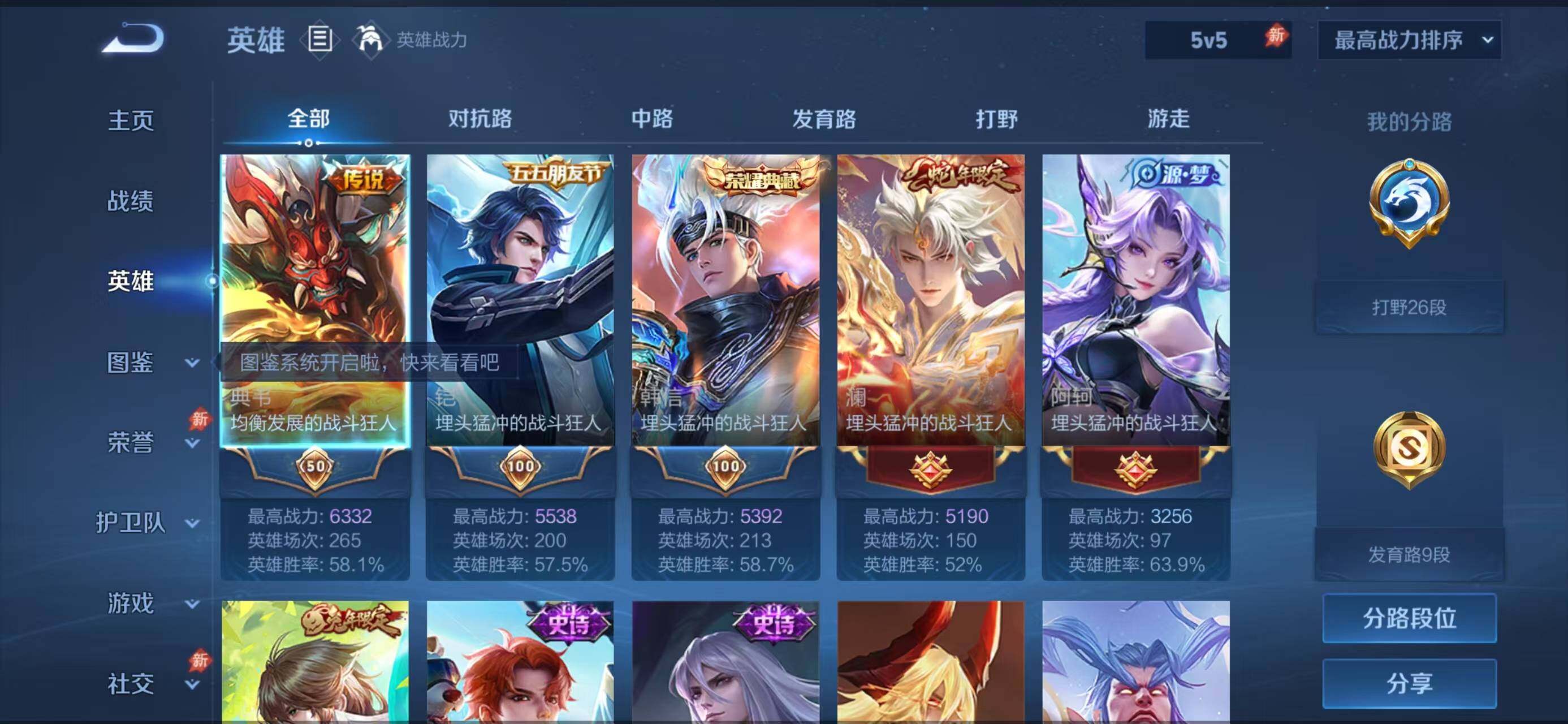 大图