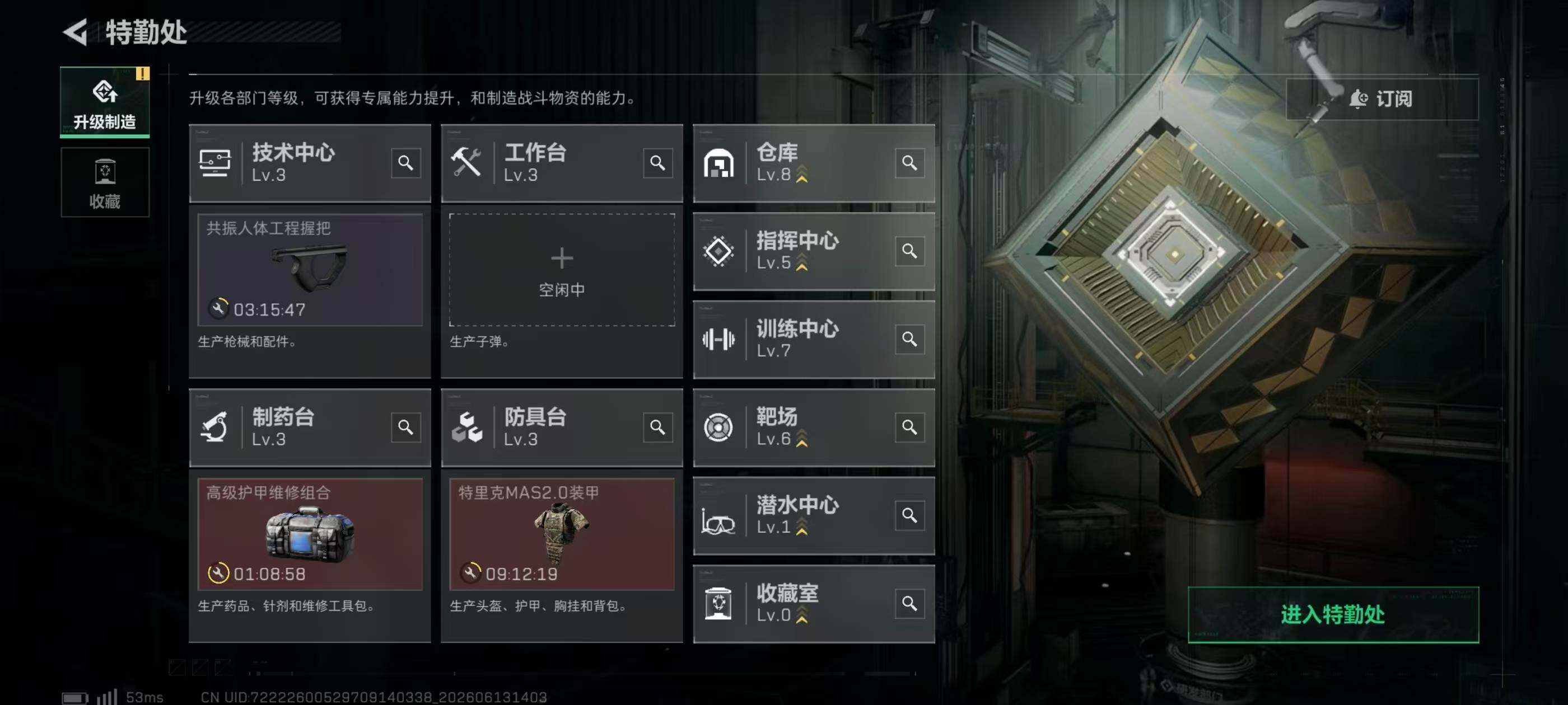 SJZQM4156812三角洲行动账号详情图14 SJZQM4156812三角洲行动账号详情图14