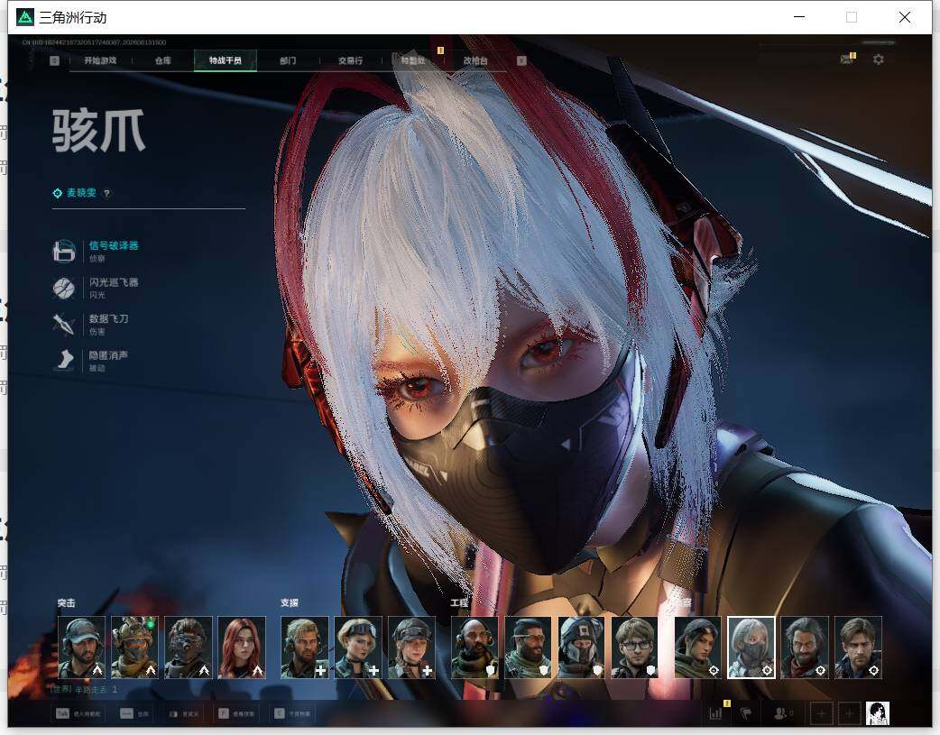 SJZEY4157719三角洲行动账号详情图12