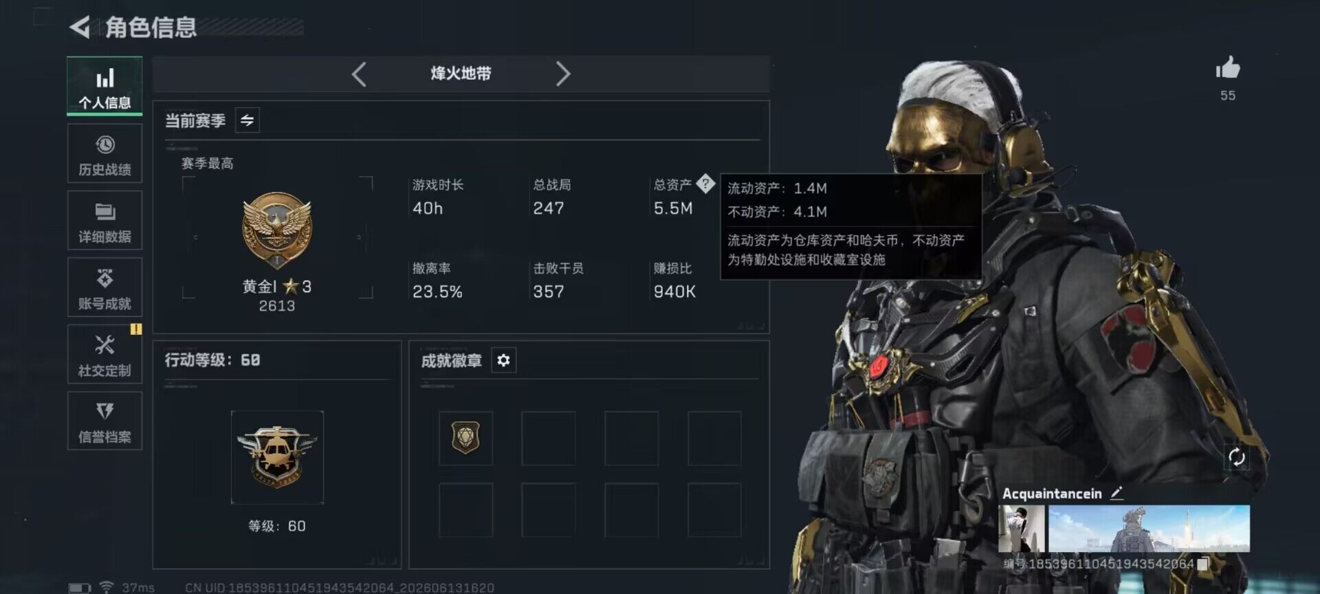 SJZEY4157626三角洲行动账号详情图7 SJZEY4157626三角洲行动账号详情图7